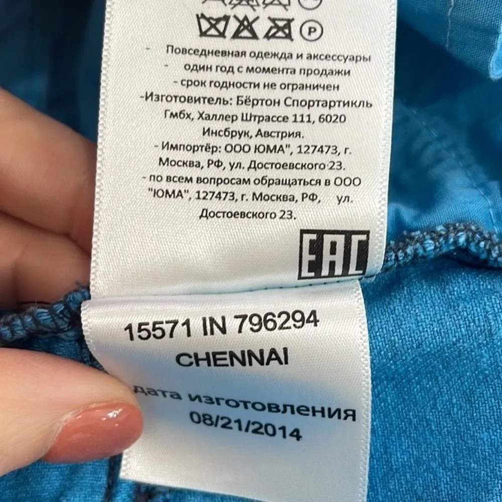 Burton brand department